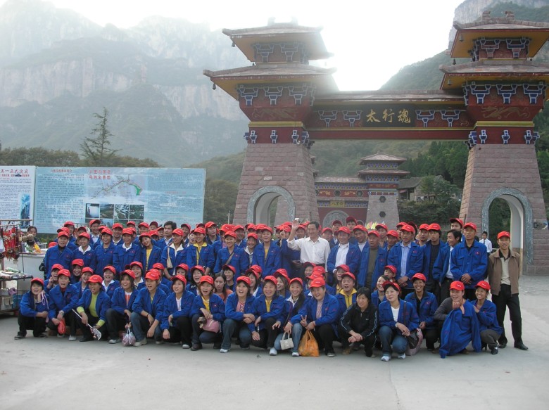 Company staff visit ditch scenic area in the taihang eight