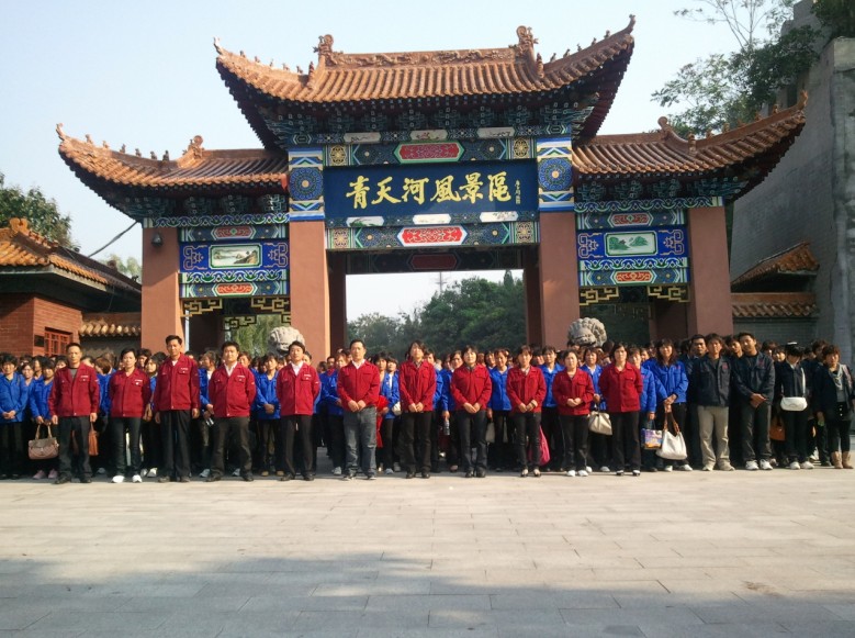 In 2011, hongda group staff visit sky river scenic area